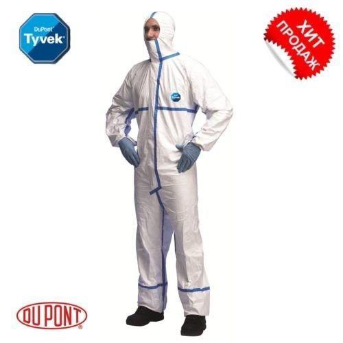 Комбинезон DuPont Tyvek® Classic Plus Киев - изображение 1