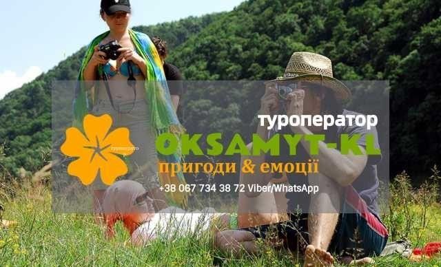 Сплави по р. Дністер, Збруч, Лімниця. Травневі тури. Тернополь - изображение 1