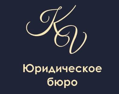 Юридическая помощь Одесса - изображение 1