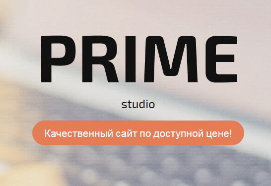 Создание, разработка сайтов - от 2600 грн. Київ - изображение 1