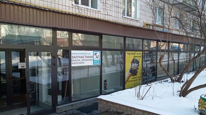Cдам помещение 273 м.кв., ул. Тропинина 2/4 под магазин, офис. Киев - изображение 1