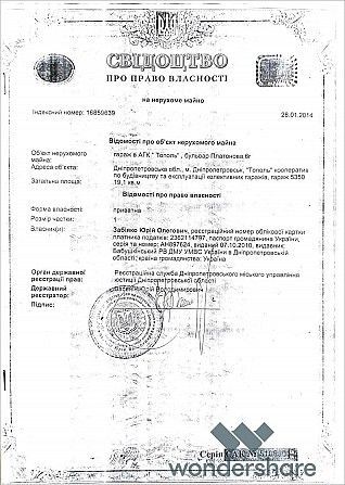 ПРОДАМ ГАРАЖ Дніпро - изображение 1