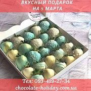 Заказать клубнику в шоколаде на 8 марта с доставкой Киев