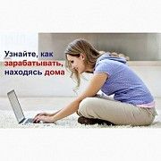 Для продвижения в сети крупного интернет-магазина требуются менеджеры Николаев