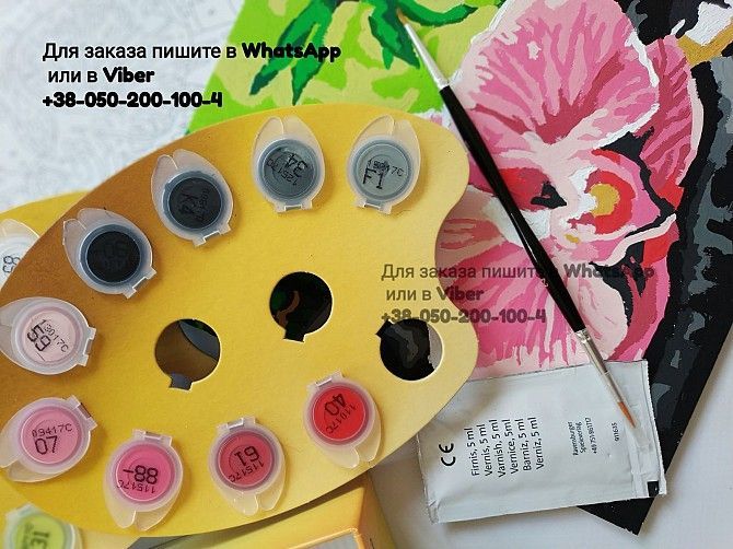 Картина по номерам, антистрес красками набор для рисования красками Київ - изображение 1