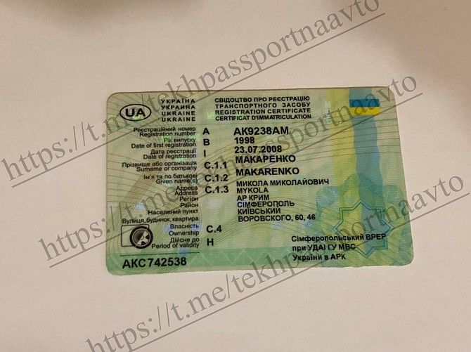 Автодоки Ивано-Франковск - изображение 1