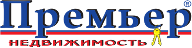 Менеджер по продаже недвижимости. Одесса - изображение 1