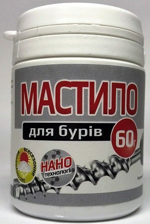 Смазка в удобной упаковке Харьков - изображение 1