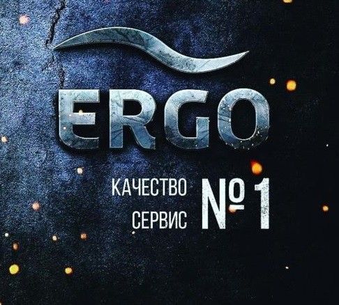 Гормон роста от Ergo купить Київ - изображение 1