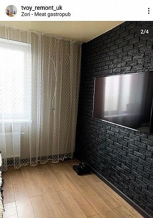 Все ремонтно строительные работы. Харьков - изображение 1