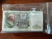 CCCР 200 рублей 1991 г (100 шт) Київ