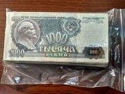 СССР 1000 рублей 1992 г (100 шт) Киев