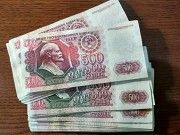 СССР 500 рублей 1992 г (50 шт) Киев