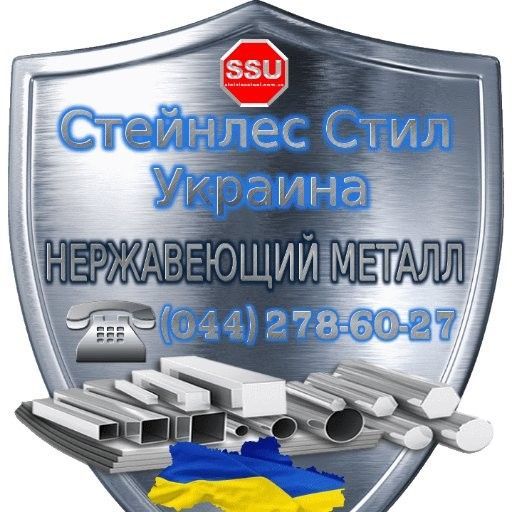 Труба рнержавеющая профильная Киев - изображение 1