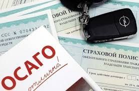 Страхування ОСАГО та подорожей за кордон Житомир - изображение 1