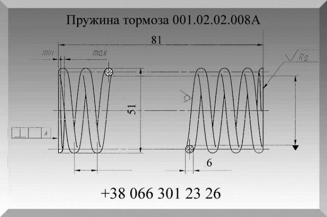 Пружина тормоза 001.02.02.008А Полтава - изображение 1