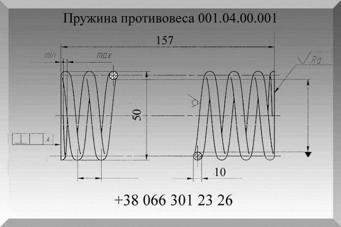 Пружина противовеса 001.04.00.001 Полтава - изображение 1