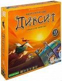 Настольная игра Dixit / И Все дополнения к игре Диксит Харьков