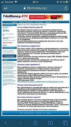 Реальный заработок в интернете!!! Київ - изображение 1