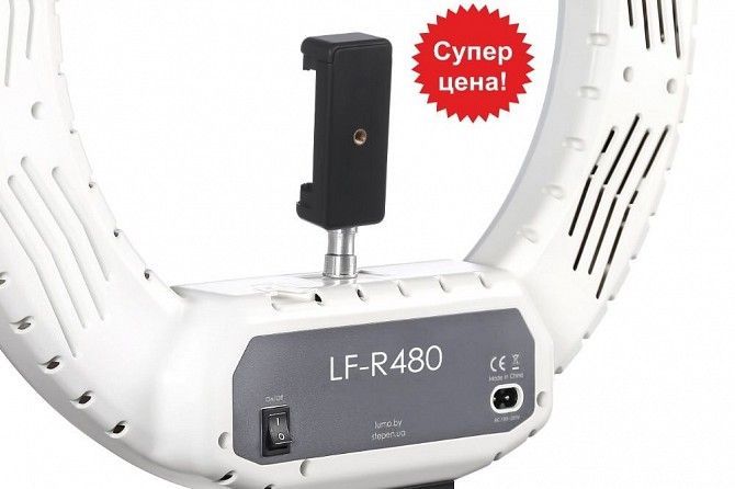100 Ватт Кольцевая лампа LUMO™ LF R-480 Кольцевой свет визажиста Киев - изображение 1