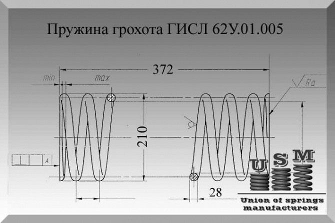 Пружина грохота ГИСЛ 62У.01.005 Полтава - изображение 1