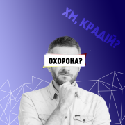 TEST DRIVE охранного оборудования Ajax Дніпро