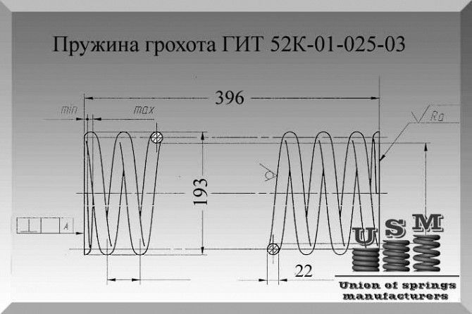 Пружина грохота ГИТ 52К-01-025-03 Полтава - изображение 1