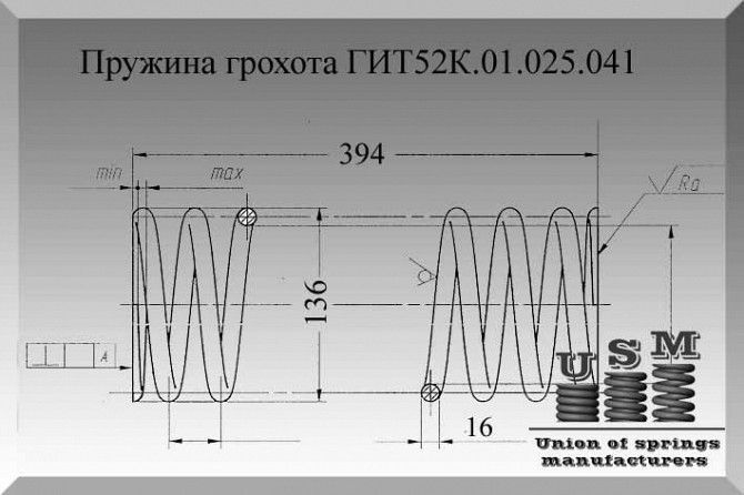Пружина грохота ГИТ52К.01.025.041 Полтава - изображение 1