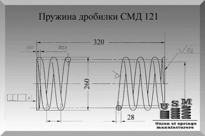 Пружина дробилки СМД 121 Полтава - изображение 1