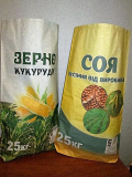 бумажные мешки от производителя Киев