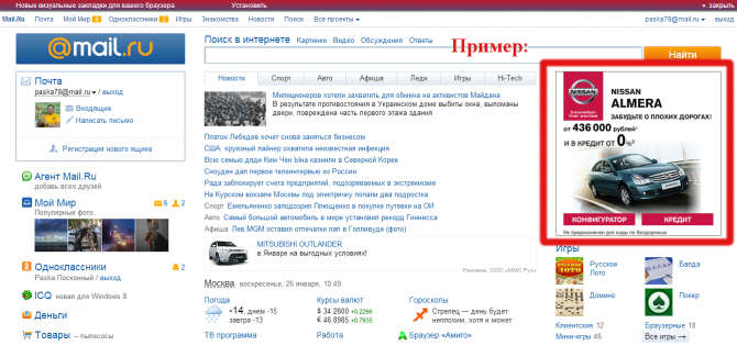 Реклама в интернете, сео, контекстная реклама, соц.сети Ивано-Франковск - изображение 1
