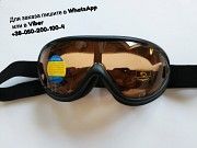 Очки лыжные велосипедные для лыж маска очки велосипед очки противотуманные Киев