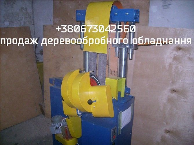 Комбіновані к40 Городок - изображение 1