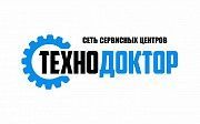 Ремонт бытовой техники в СЦ «Технодоктор» Киев