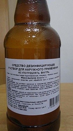 Продам оптом антисептик”Kvint”-1л. Киев - изображение 1