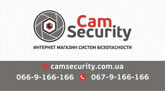 Установка продажа видеонаблюдения, домофона, СКУД. Харьков - изображение 1