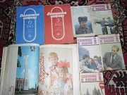 Советские журналы Новая Каховка