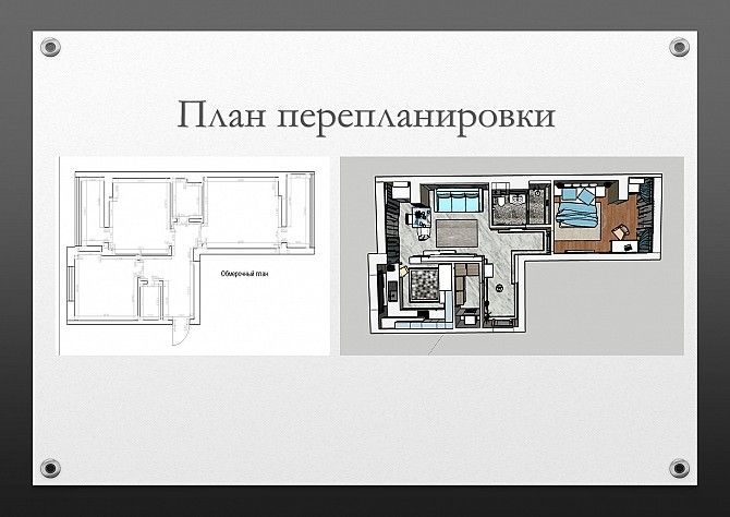 Дизайн интерьера. Декорирование. Одесса - изображение 1