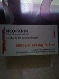 Продам уколи Neoparin 0,6mg Львов