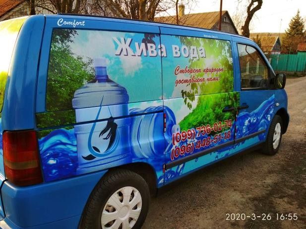 Живая Вода Бердянск - изображение 1