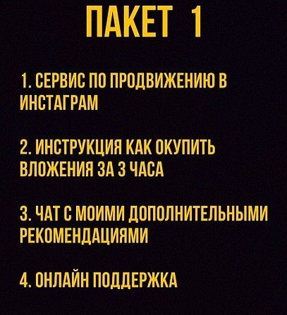 Работа удалённая,без опыта ,зп от 1000 грн в день, сможет каждый Харьков - изображение 1