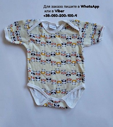 Боди бодик детский Prenatal Київ - изображение 1