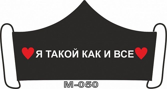 Защитная маска с принт (Разные изображения) Київ - изображение 1