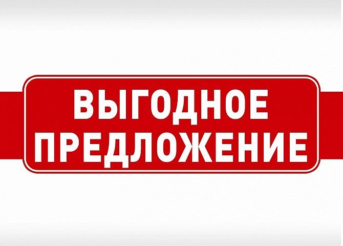 Продажа 2-комн.квартиру ул.Рекордная 24 Запорожье - изображение 1