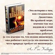 Книга Эволюция науки Одесса