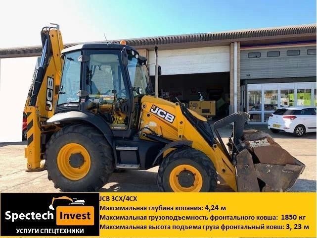 Аренда экскаватора-погрузчика jcb 3cx услуги спецтехники трактор Киев - изображение 1