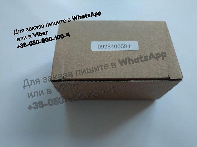 0928400584 Бош Bosch ТНВД клапан датчик Київ - изображение 1