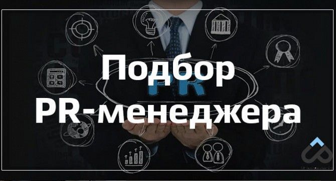 Требуется менеджер в интернет-магазин Новая Одесса - изображение 1