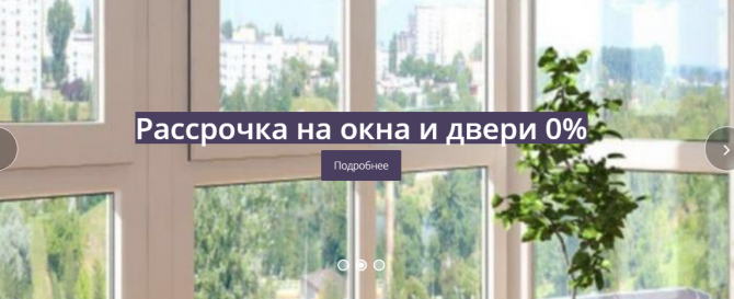 Вхідні двері Броньовані двері Вікна Київ - изображение 1