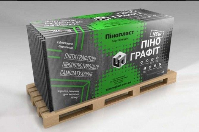 Пенополистирол графитный с замками Харьков - изображение 1